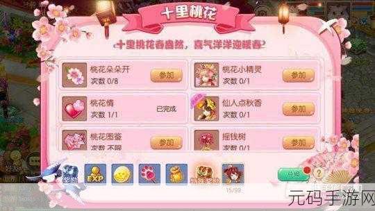诛仙手游,青羽坐骑探秘与获取秘籍