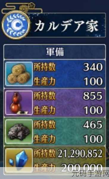 FGO本能寺活动兑换顺序全解析