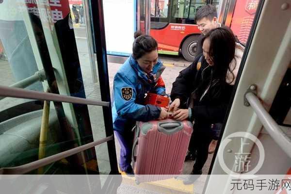 公交车售票员用B售票:1. 公交车售票员:服务与效率的双重担当