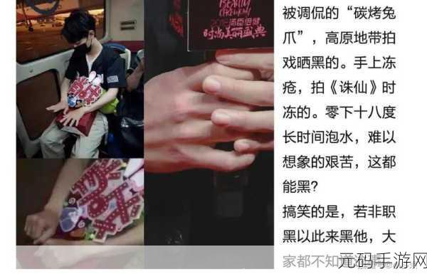 黑料社：1. ＂黑料社：揭露社会阴暗面的真相背后