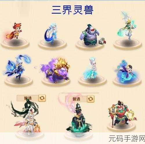 梦幻西游三界食肆秘籍,乌云托月食谱配方全解析
