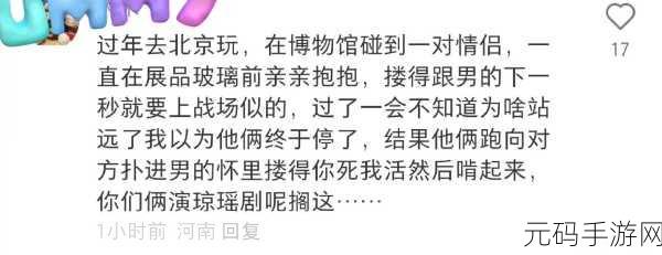 51吃瓜网:1. 51吃瓜网揭秘:最新娱乐八卦大盘点