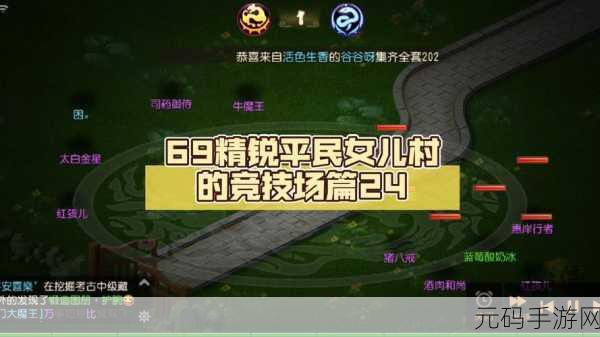 梦幻西游女儿村停 59 级，1 体 1 耐 3 敏加点优劣及装备技能指南