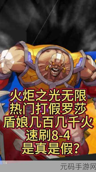 手游资讯指令,揭秘火炬之光中的泥头车现象