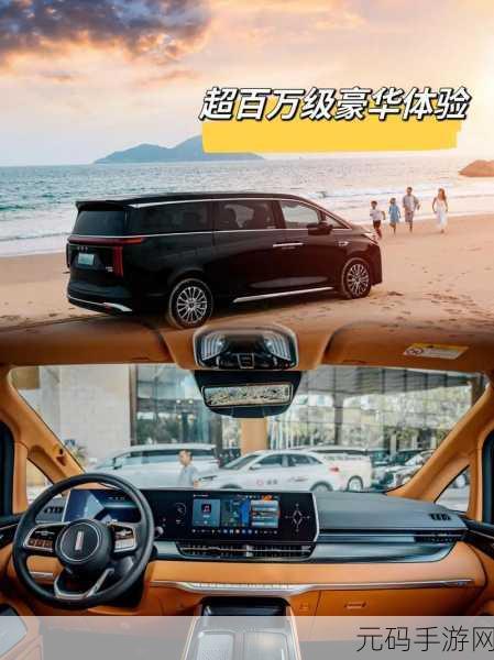 WEY国产MPV最新款评测:1. WEY国产MPV全新款评测:性能与舒适的完美结合