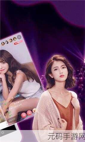 绿巨人黑科技app解锁版：1. 绿巨人黑科技APP解锁版：突破极限，开启新视界