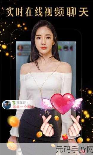 绿巨人黑科技app解锁版:1. 绿巨人黑科技APP解锁版:突破极限,开启新视界