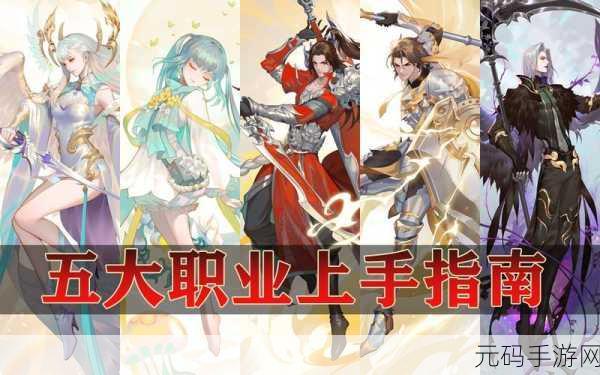 天谕手游，解锁神秘收藏品的终极指南