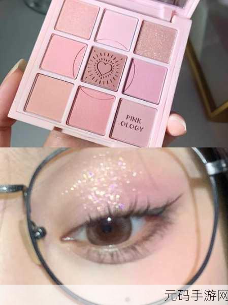 3CE九色眼影人间水蜜桃解禁不再付费:1. 3CE九色眼影新品上市,水蜜桃色调引发热潮