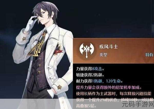 诺亚之心,幻灵附身推荐全解析