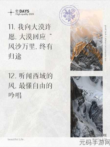 叫吧宝贝我想听你叫：1. 宝贝，我想听你甜蜜的低语