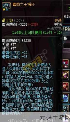 DNF手游极限祭坛开放时间详解