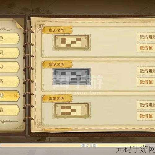 航海王燃烧意志,极速冲八星秘籍大公开