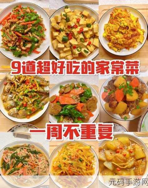 每次做饭老公都来吃我怎么办：1. 如何应对每次做饭老公都来吃的情况？