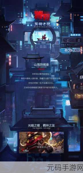 王者荣耀 S9 震撼新皮肤来袭!详细上线时间全揭秘