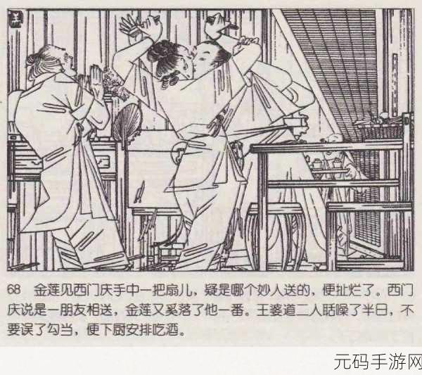 一阴吞两阳:1. 一阴吞两阳:探讨平衡的哲学智慧