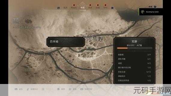 刺客信条幻景，无形者匕首升级秘籍大揭秘