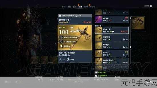 刺客信条幻景,无形者匕首升级秘籍大揭秘