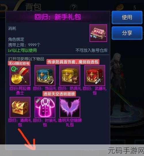DNF手游资讯，极限祭坛开放时间详解