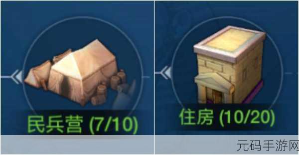 探索世界启元贸易城市的神秘面纱
