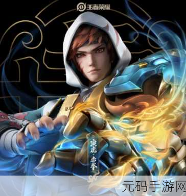 王者荣耀裴擒虎五周年限定皮肤全解析，虎跃龙腾，荣耀再现