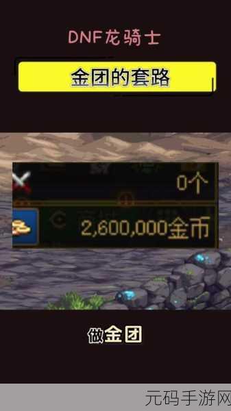 DNF 第四章天界的苏醒究竟何时降临？
