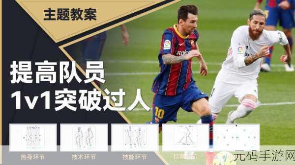 摆明了求c1v1：1. 深入解析c1v1的求解过程与应用