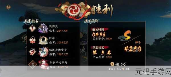 阴阳师疯魔宝箱大揭秘,奖励全览与购买价值评估
