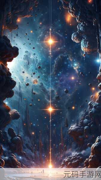 星空无限传媒下载：1. 《星空无限传媒：探索无尽宇宙的影视新境界