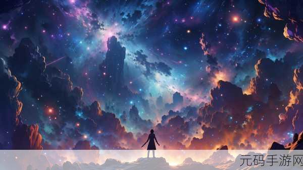 星空无限传媒下载:1. 《星空无限传媒:探索无尽宇宙的影视新境界