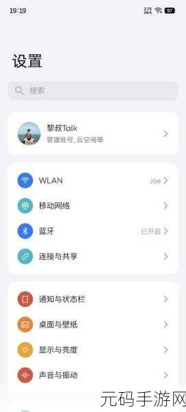 可以随意触摸内部位的软件叫什：1. ＂探索无界：全新触控软件的无限可能