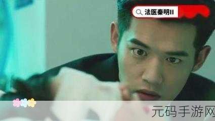 青椒影视2.6.5：1. 《青椒影视：畅享海量影片的无限乐趣