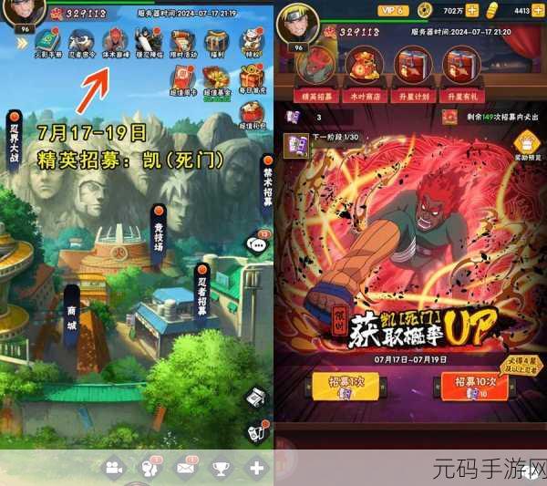 火影忍者正版手游新版本震撼发布，全新角色与玩法等你来战