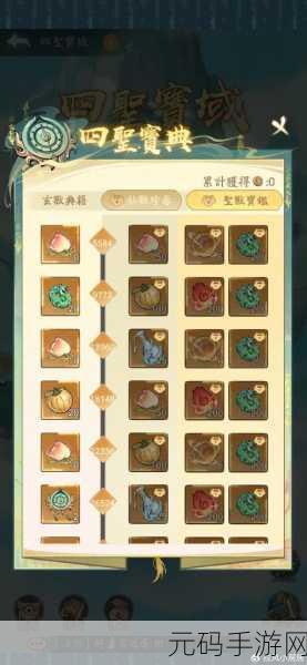 寻道大千寻宝罗盘获取全攻略，解锁手游新乐趣