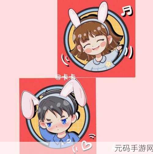男朋友喜欢吃我的小兔兔的心理:1. “爱在兔耳间:男友对我的小兔兔情有独钟”