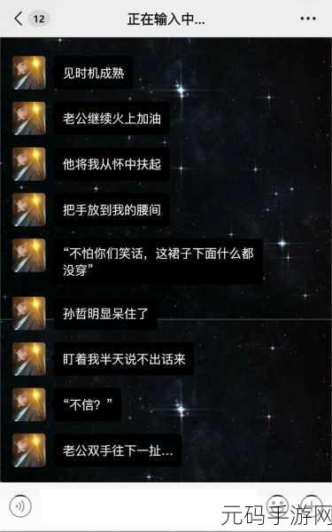 反差婊吃瓜黑料万里长征：1. 反差婊背后的秘密：吃瓜黑料大揭秘