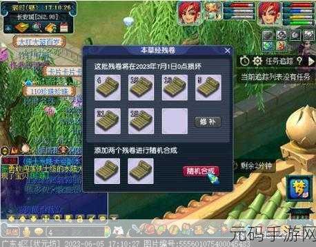 梦幻西游手游妙手仁心活动深度解析与攻略指南