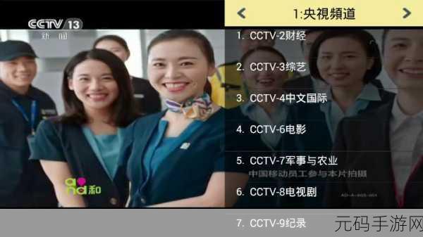 今天高清视频免费播放被破解了:今日热点:破解后的无限畅享体验引发热议