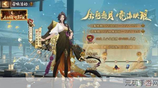 阴阳师手游SSR式神深度解析，谁才是当前版本的佼佼者？