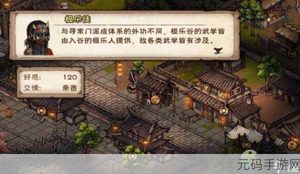 烟雨江湖舞殇剑诀后续任务全攻略，带你轻松通关