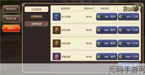 龙之谷手游玛瑙合成秘籍大公开