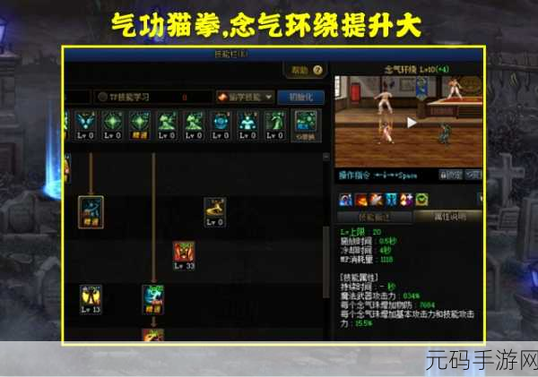 DNF国服特色宝珠提升排行出炉,双气功成最大赢家