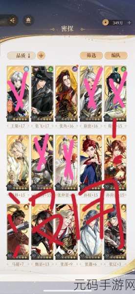 代号鸢角色赠礼攻略，解锁角色喜好，定制专属礼物