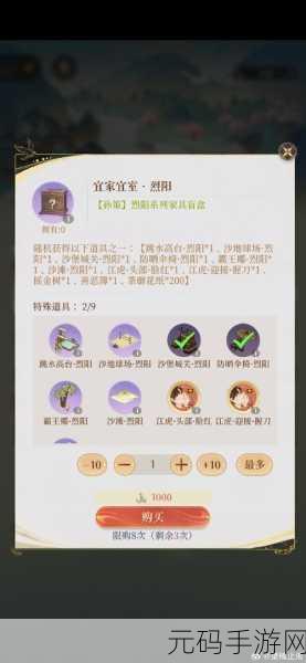 代号鸢角色赠礼攻略,解锁角色喜好,定制专属礼物