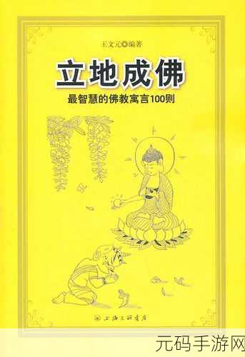 多人高HP系统古代的应用:1. 古代多人高HP系统的智慧与启示