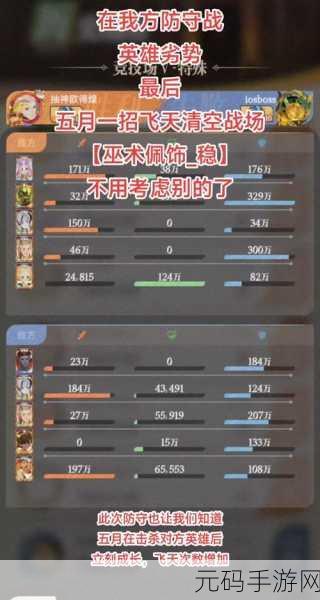 剑与远征高阶竞技场军需官购物指南，解锁你的战斗潜能