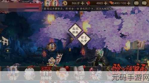 阴阳师盛夏幽庭探秘，晴明笔下的神秘玄机与庭院谜团