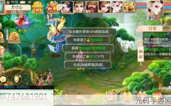 大话西游手游天降灵猴，百万银两攻略全解析