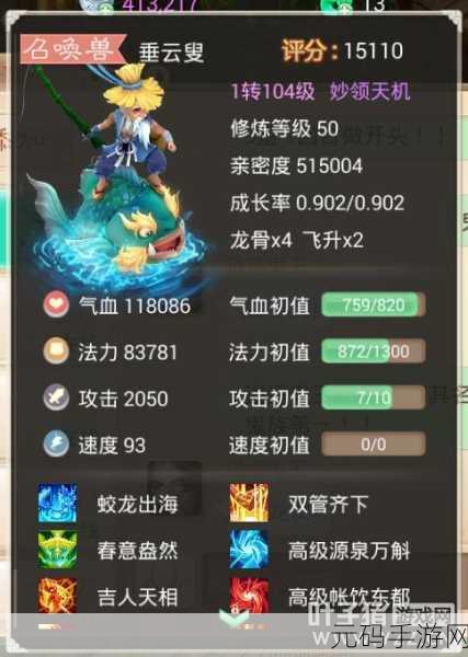 大话西游手游天降灵猴,百万银两攻略全解析