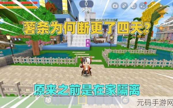 迷你世界烤薯条获取与合成全攻略
